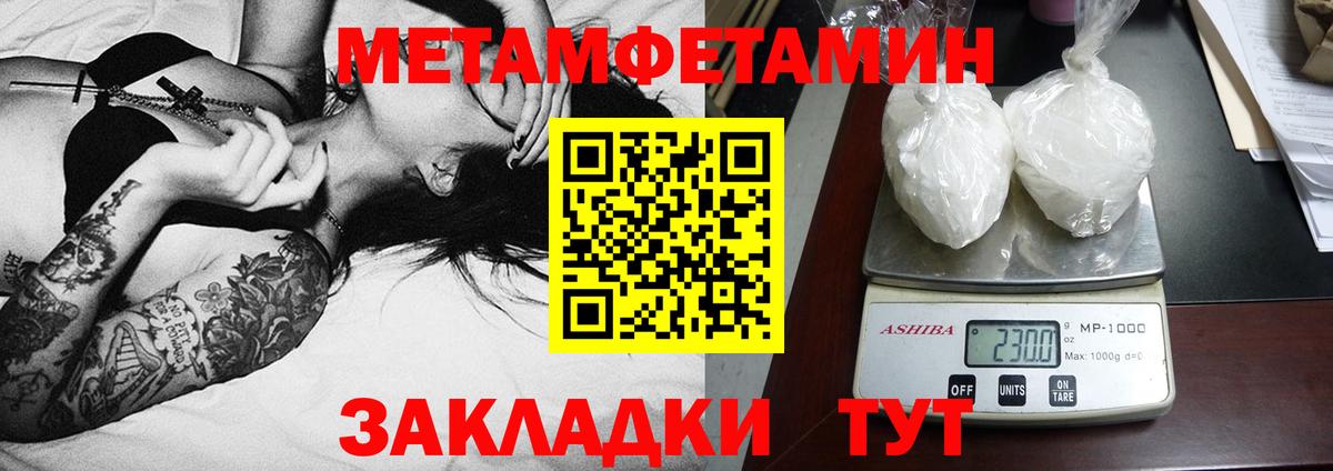 Ессентуки  ссылка на мегу сайт  Вход с VPN  Amphetamine VHQ  АМФ 