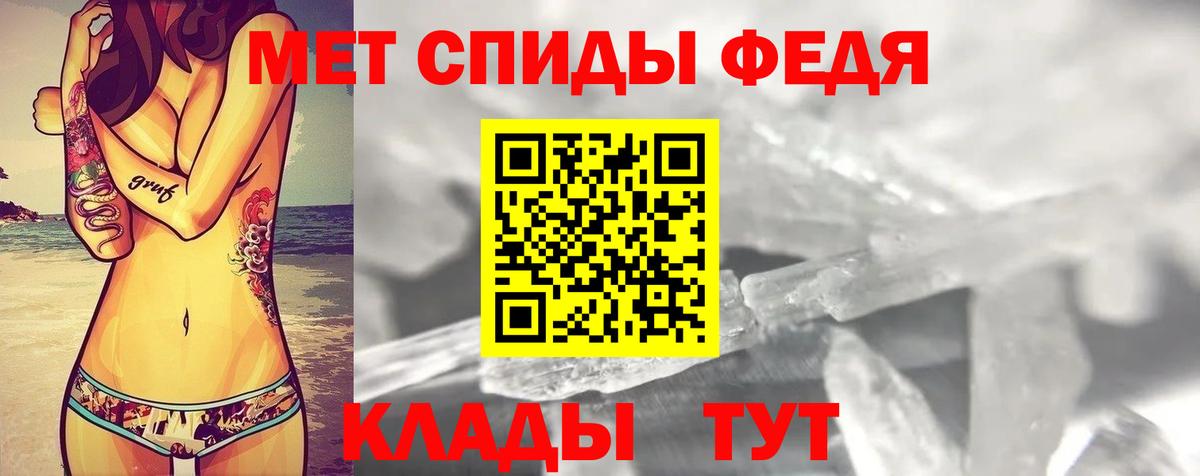 Amphetamine VHQ Ессентуки