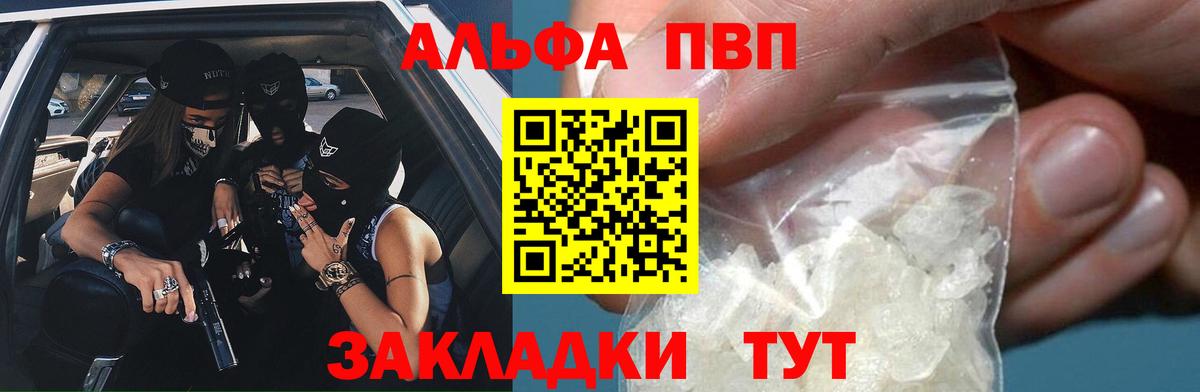 APVP СК КРИС Ессентуки