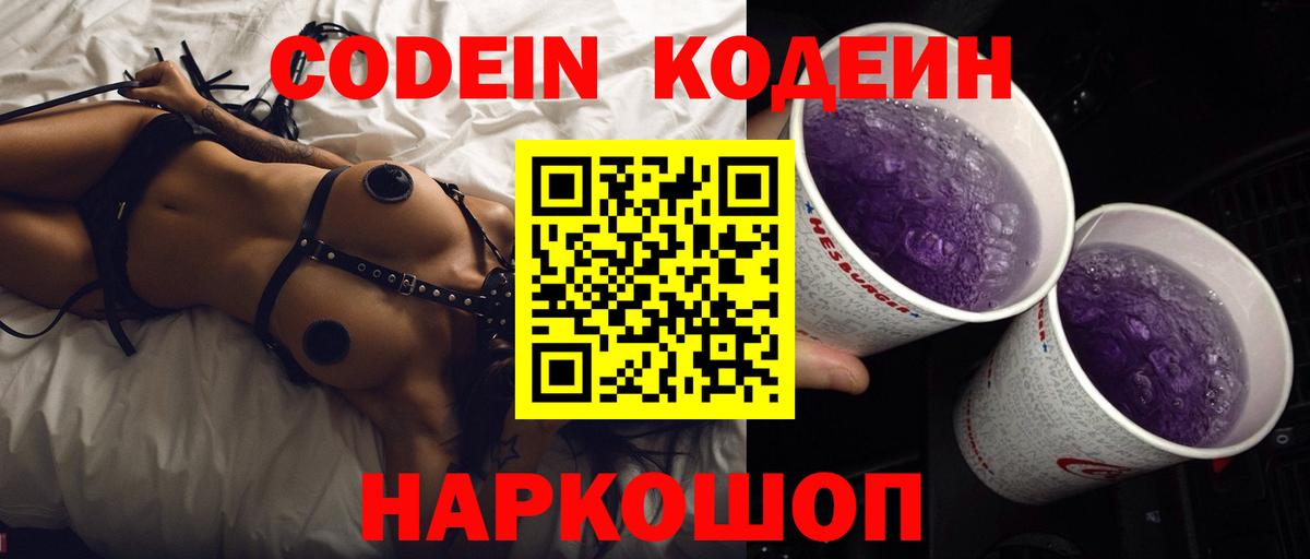 Cocaine  ЭКСТАЗИ  ТГК  ГАШ  Гашиш  Меф   Ессентуки  А ПВП СК   Вход с VPN  Бошки Шишки 
