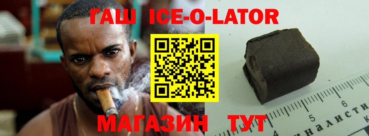 ГАШИШ гарик Ессентуки