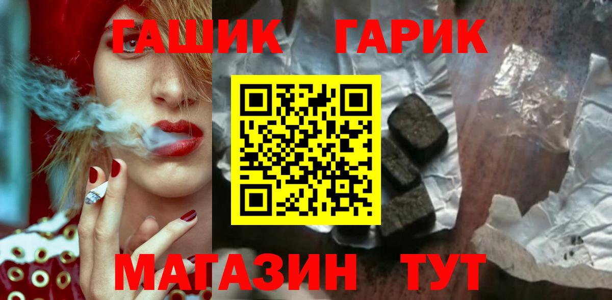 купить  цена  Гашиш  Вход с VPN  Ессентуки  ГАШИШ AMNESIA HAZE  ГАШИШ Изолятор 