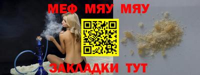 кристаллы Гусиноозёрск