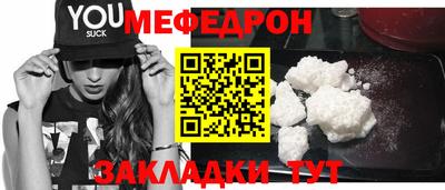 таблы Гусев