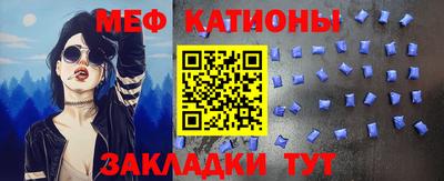 амфетамин Гусь-Хрустальный