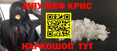 гидра Краснодар