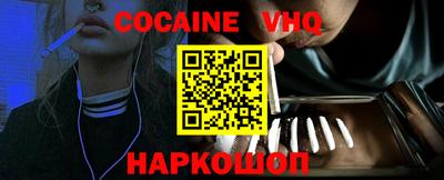 кристаллы Гусиноозёрск