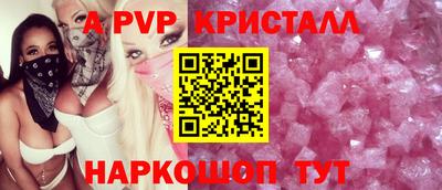 амфетамин Гусь-Хрустальный