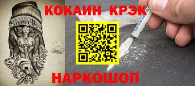 кристаллы Гусиноозёрск