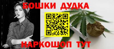 таблы Гусев