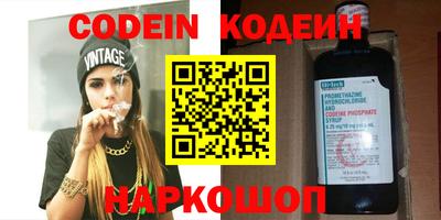 кристаллы Гусиноозёрск