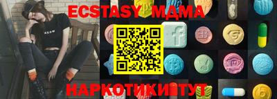 кристаллы Гусиноозёрск