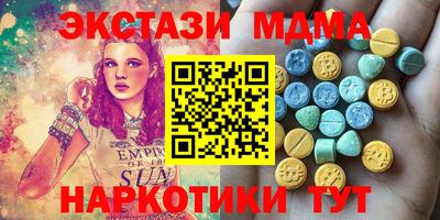кристаллы Гусиноозёрск