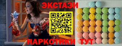 таблы Гусев