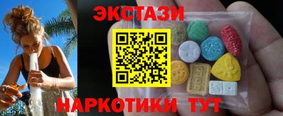 MDMA Краснокаменск