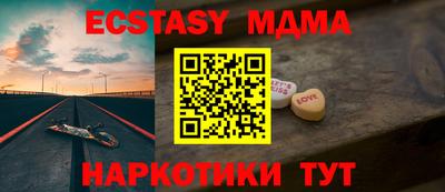 амфетамин Гусь-Хрустальный