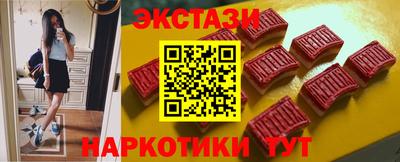 ECSTASY Донецк