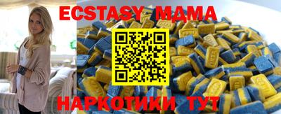 таблы Гусев