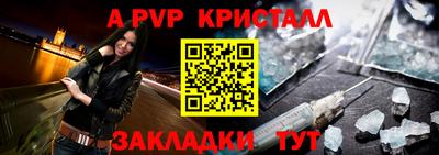 амфетамин Гусь-Хрустальный