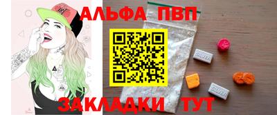 кристаллы Гусиноозёрск