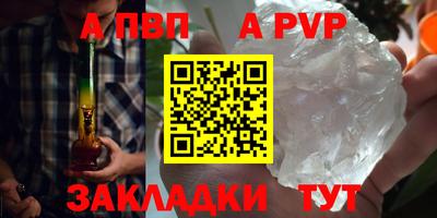таблы Гусев