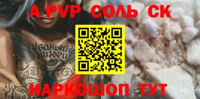 таблы Гусев