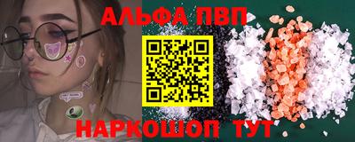 амфетамин Гусь-Хрустальный