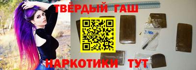 кристаллы Гусиноозёрск