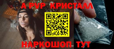 таблы Краснознаменск