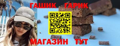 кристаллы Гусиноозёрск