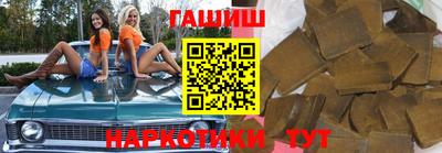таблы Гусев