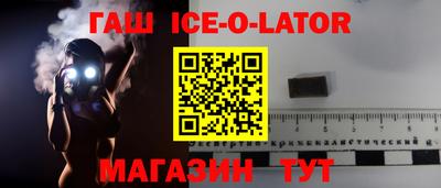 таблы Гусев