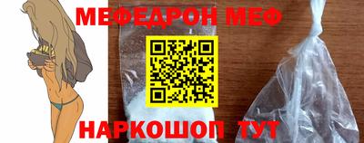 таблы Гусев