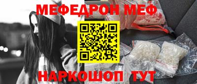 кристаллы Гусиноозёрск