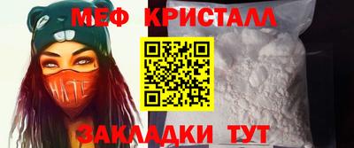 амфетамин Гусь-Хрустальный