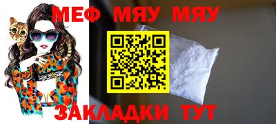 таблы Гусев