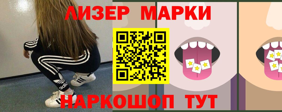ЛСД экстази ecstasy  Вход с VPN  Ессентуки  LSD-25 экстази ecstasy 