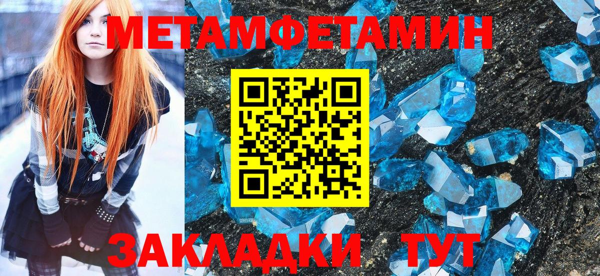 Ессентуки  Первитин витя  Вход с VPN  Первитин витя 