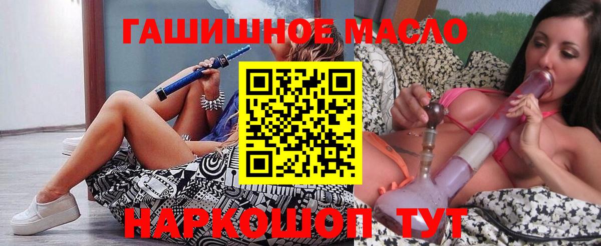 ссылка на мегу ССЫЛКА  Дистиллят ТГК Wax  Вход с VPN  Дистиллят ТГК жижа  Ессентуки 